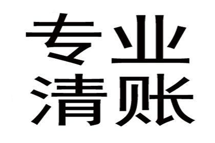 钱站逾期未还，面临法院诉讼？